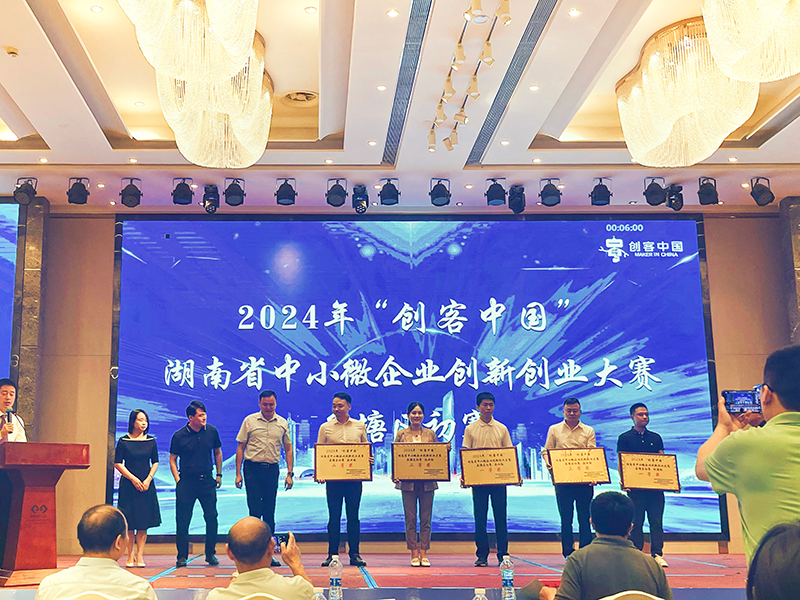 1721982766932541.png 圖片2.png